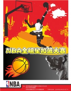 成功